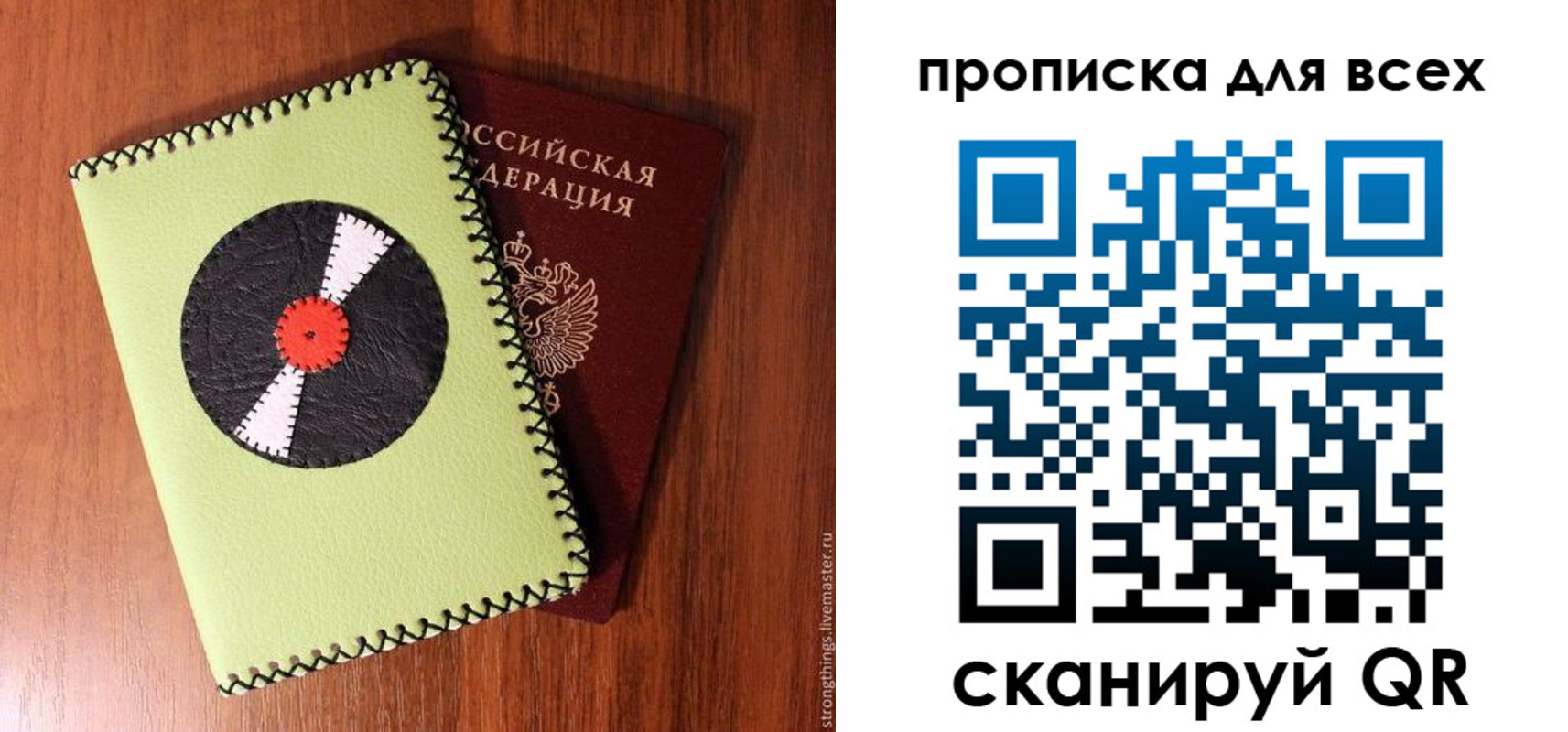 регистрация в Жердевке