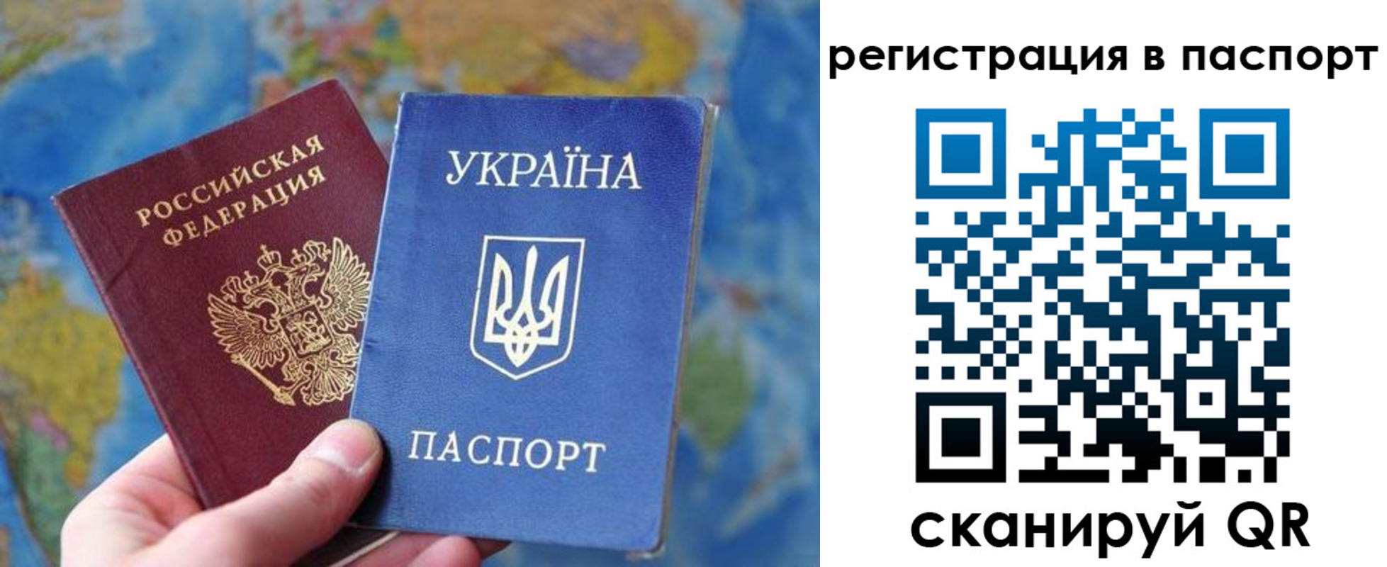 прописка иностранных граждан в Жердевке